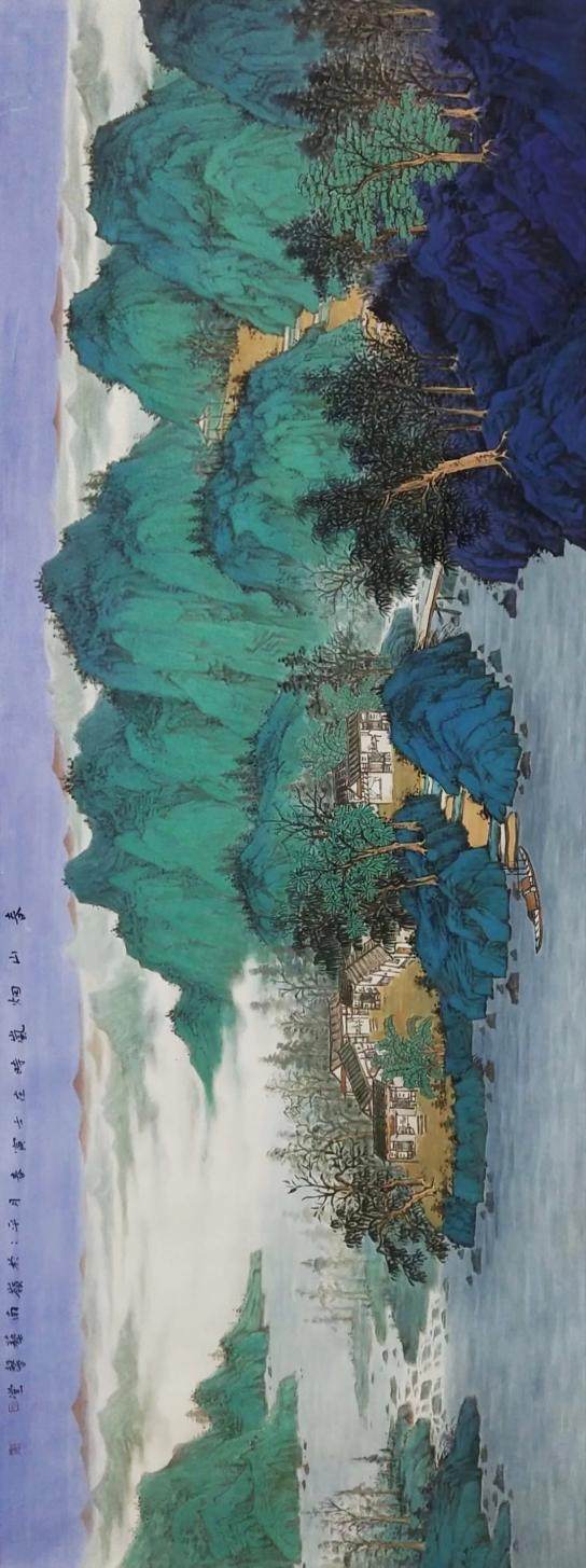 闫平平山水画作《春山烟岚》欣赏