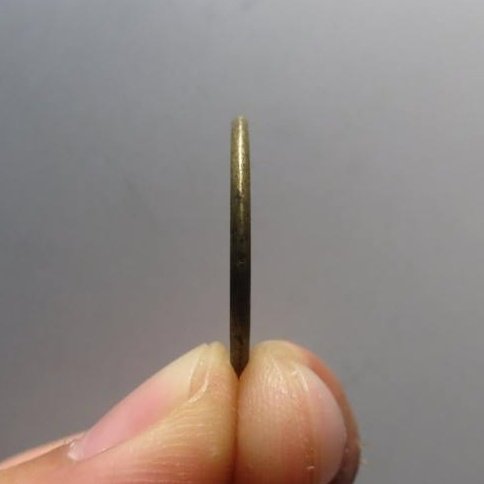 光绪通宝宝泉角头通出头宝母钱