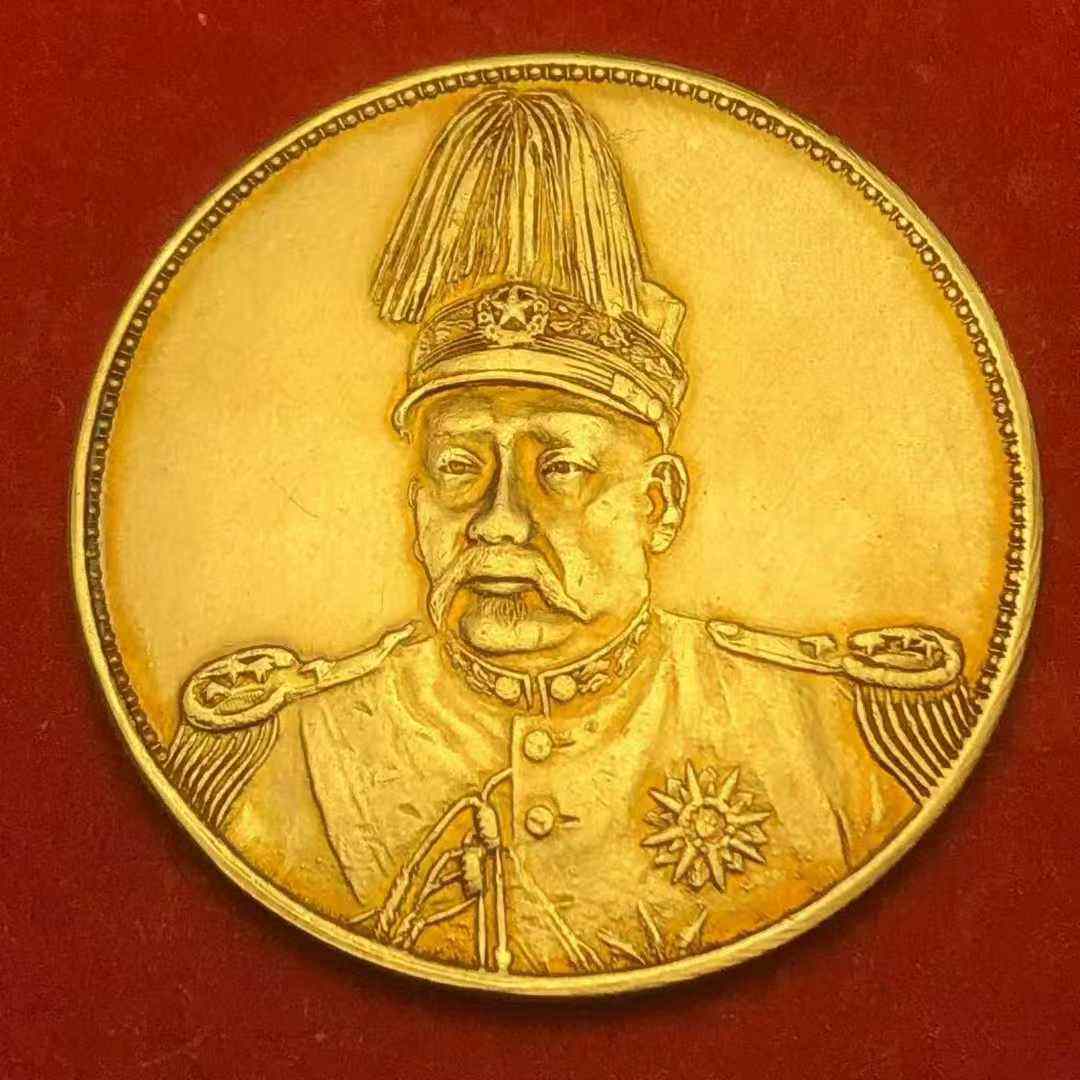 袁世凯像飞龙币