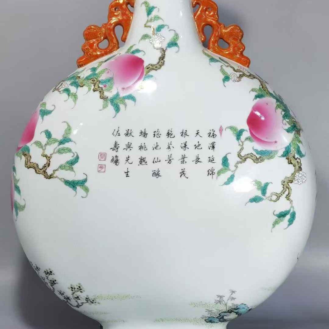 乾隆款粉彩童子蟠桃题诗双耳扁瓶