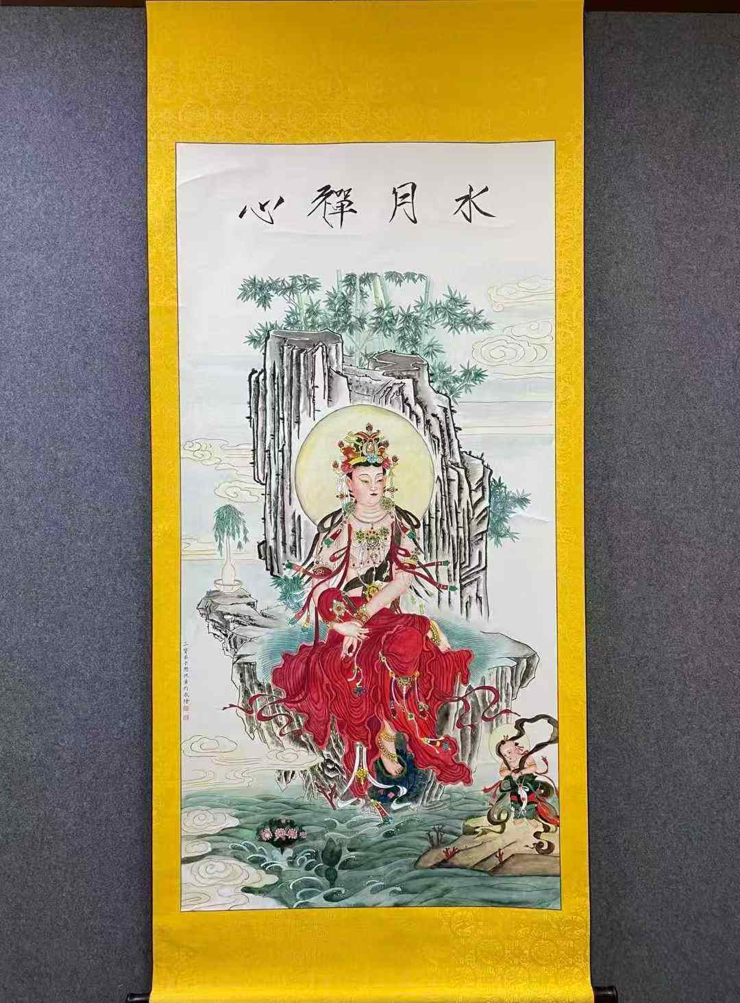 黄均款《水月观音》