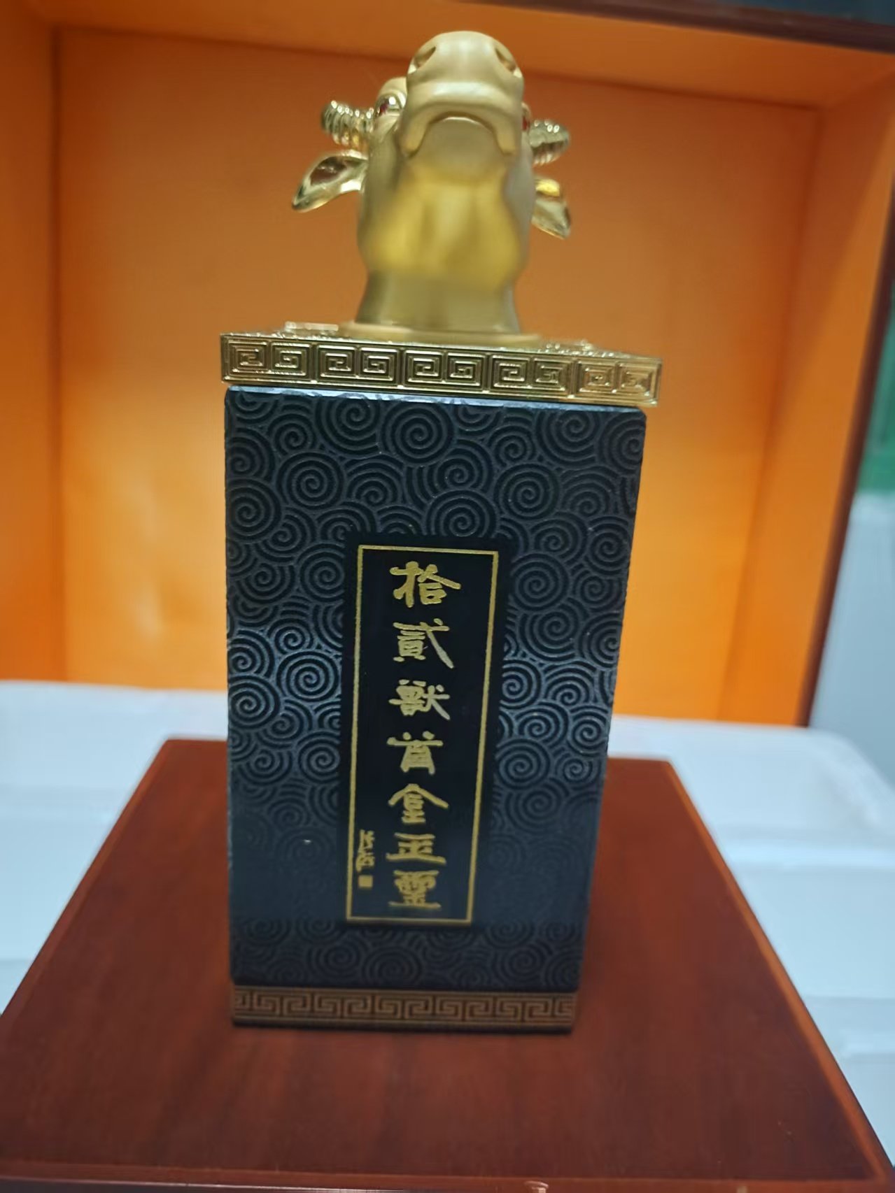 国宝圆明园十二兽首金玉玺