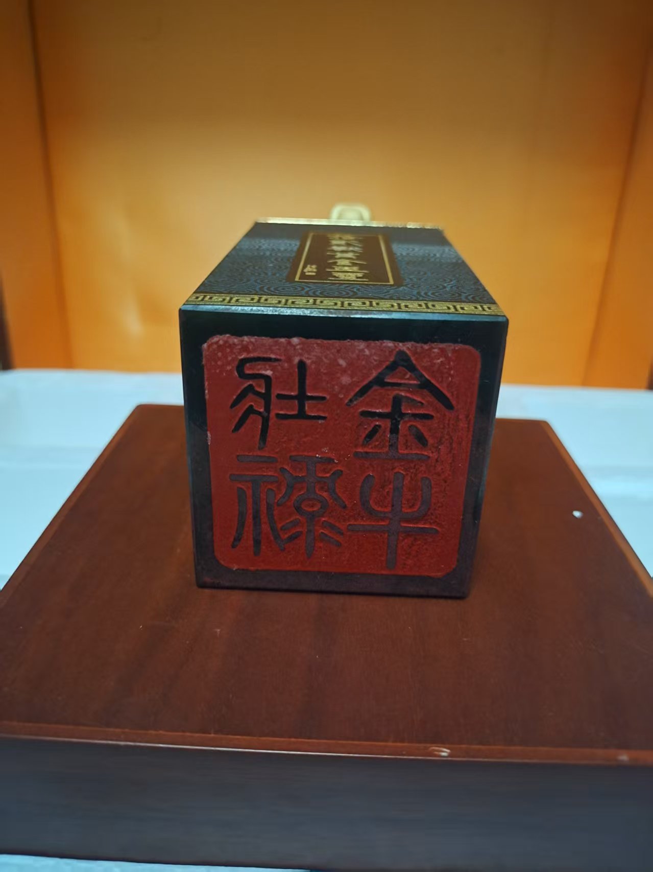 国宝圆明园十二兽首金玉玺