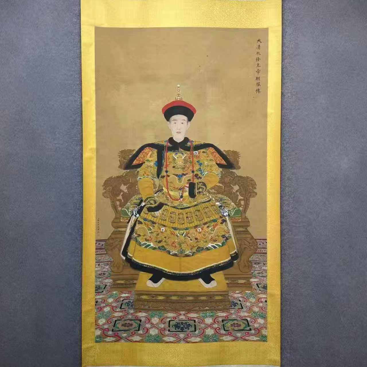 郎世宁款《乾隆皇帝像》