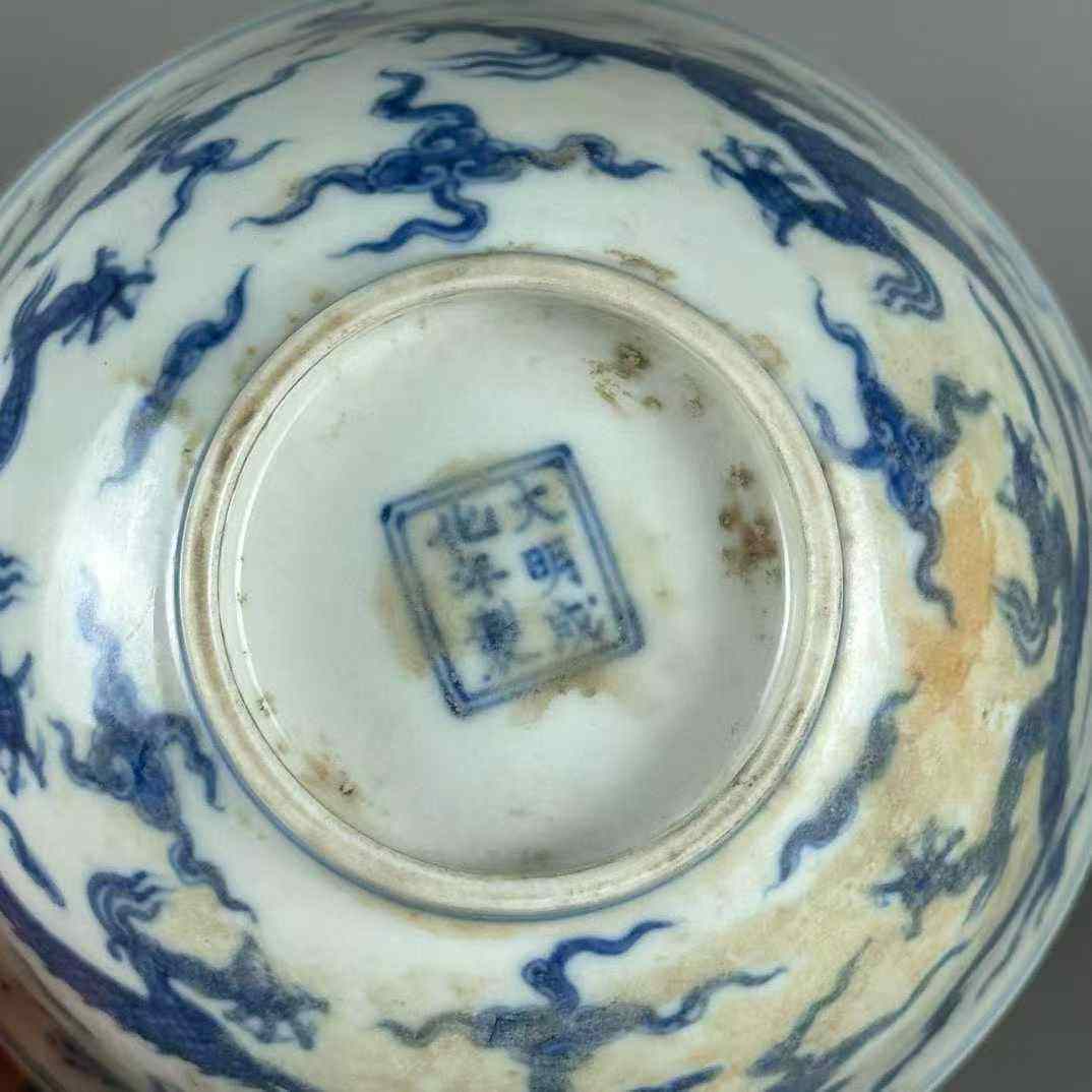 明成化青花云龙纹碗