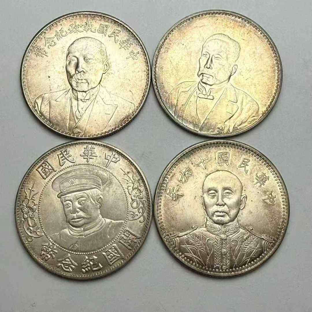 和平纪念币、仁寿同登币、黎像开国纪念币、张作霖像龙凤纪念币