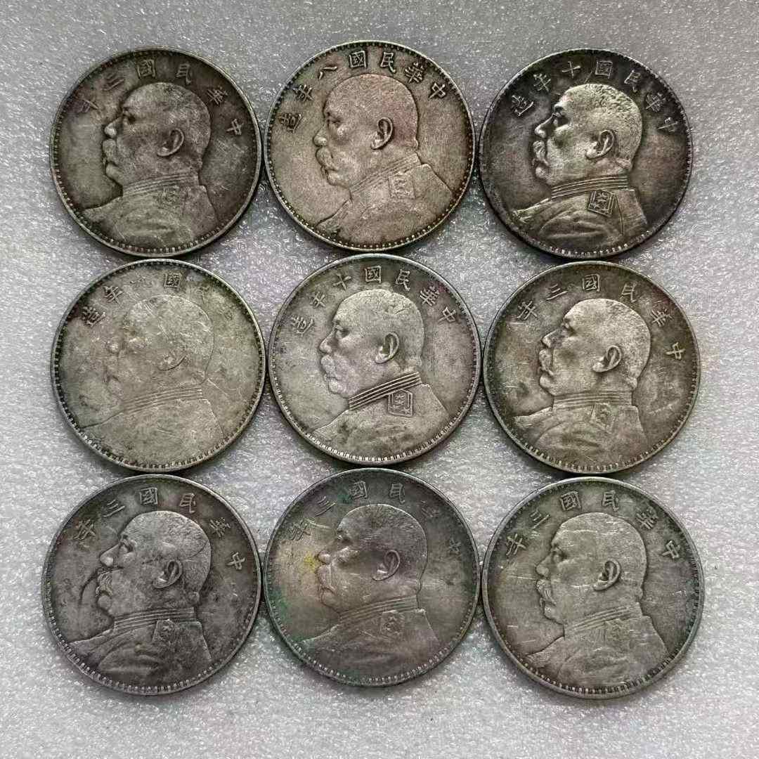 袁大头银元一组
