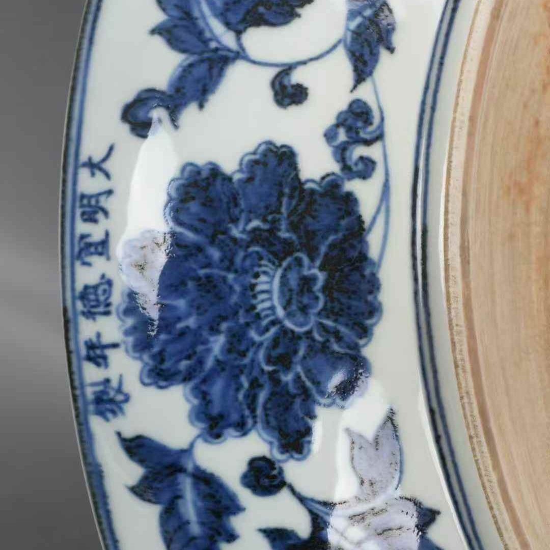 明宣德青花缠枝莲盘