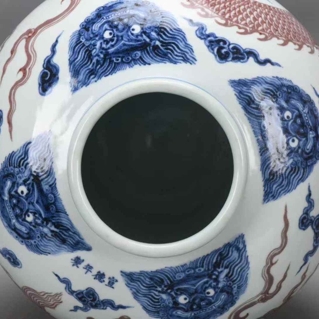 明宣德青花釉里红云龙纹罐