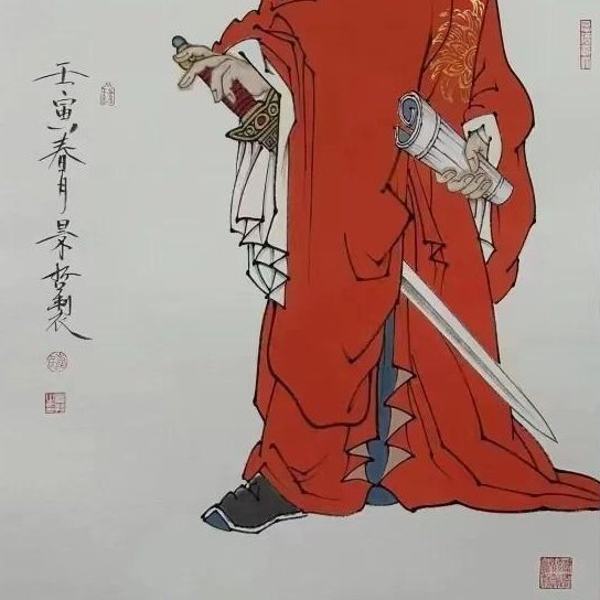 崔景哲款《钟馗神威》