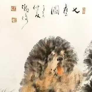 当代冯冰《七獒图》