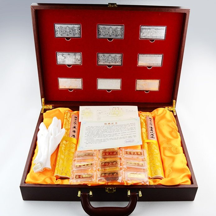 限量版《国宝三绝》