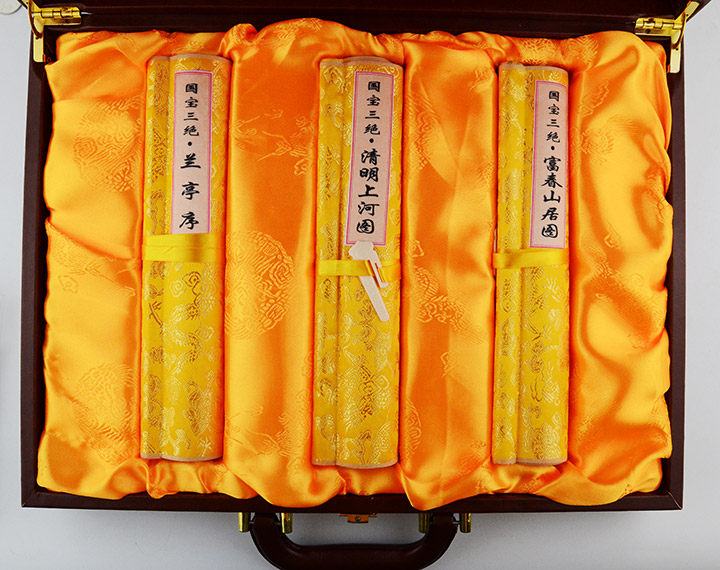 限量版《国宝三绝》