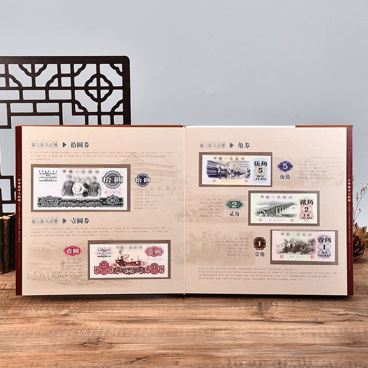 中华钱币大联盟