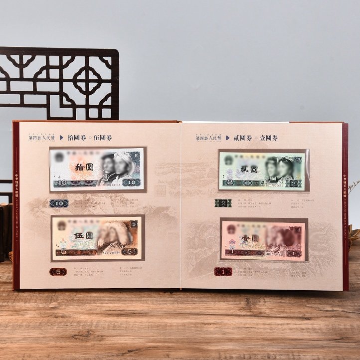 中华钱币大联盟