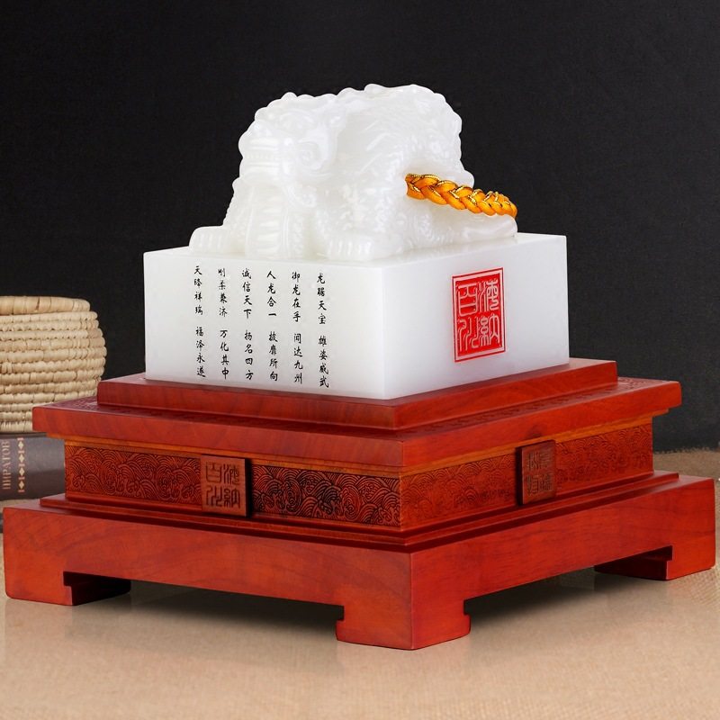 盛世宝玺中国印