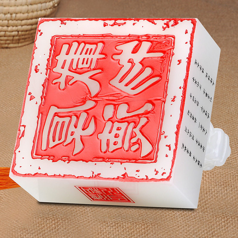 盛世宝玺中国印