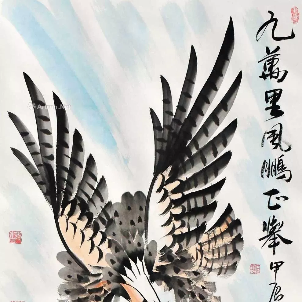 李子伟《九万里风鹏正举》