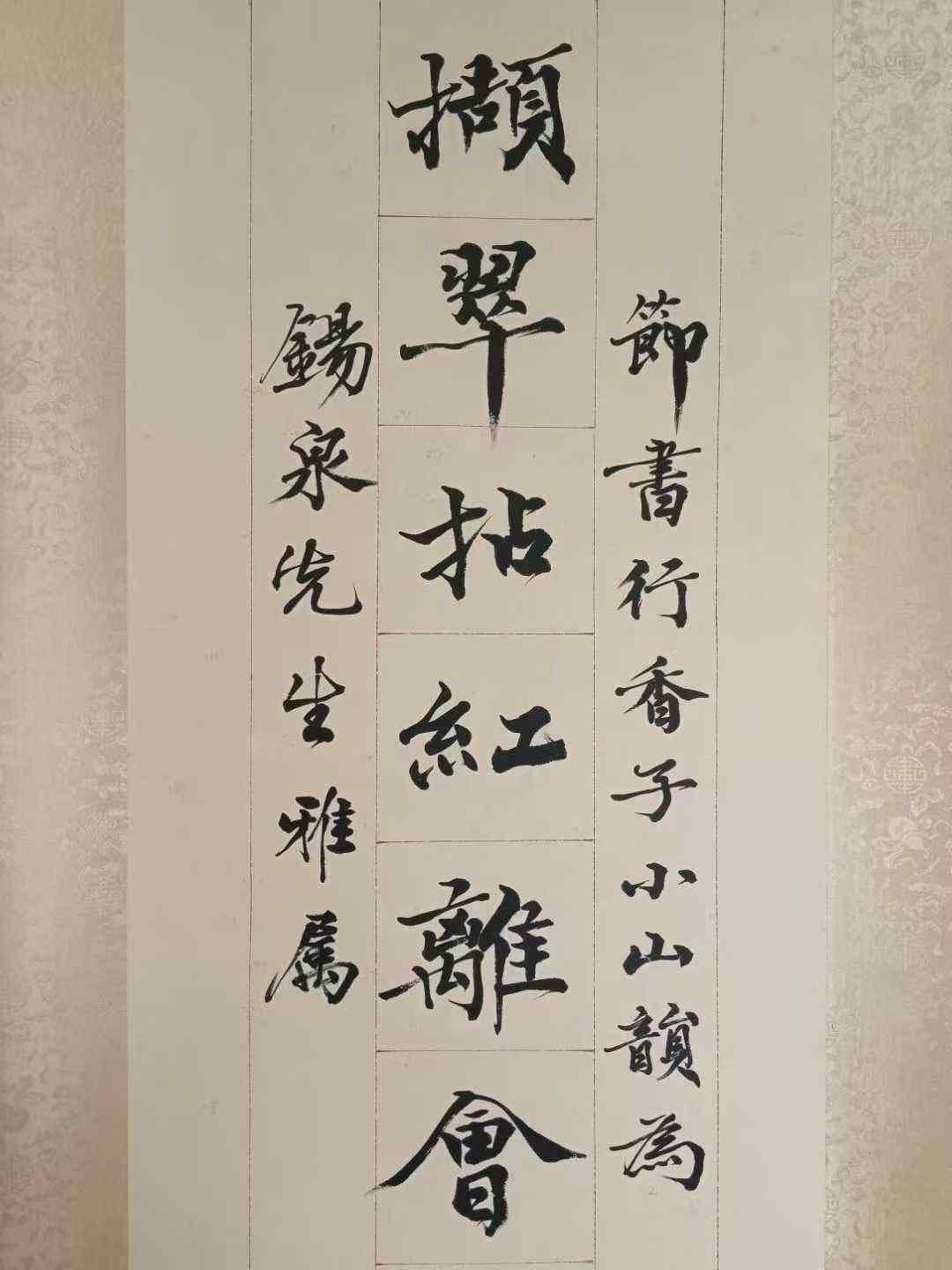 吴湖帆款书法对联