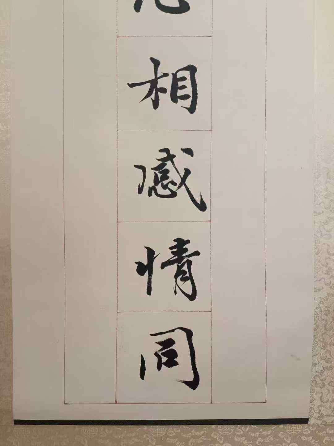 吴湖帆款书法对联