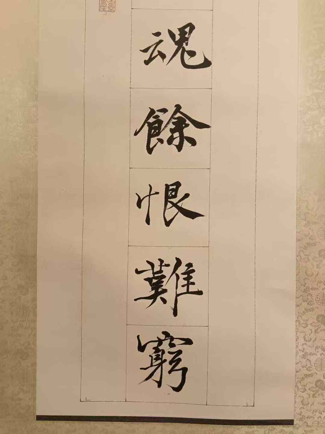 吴湖帆款书法对联