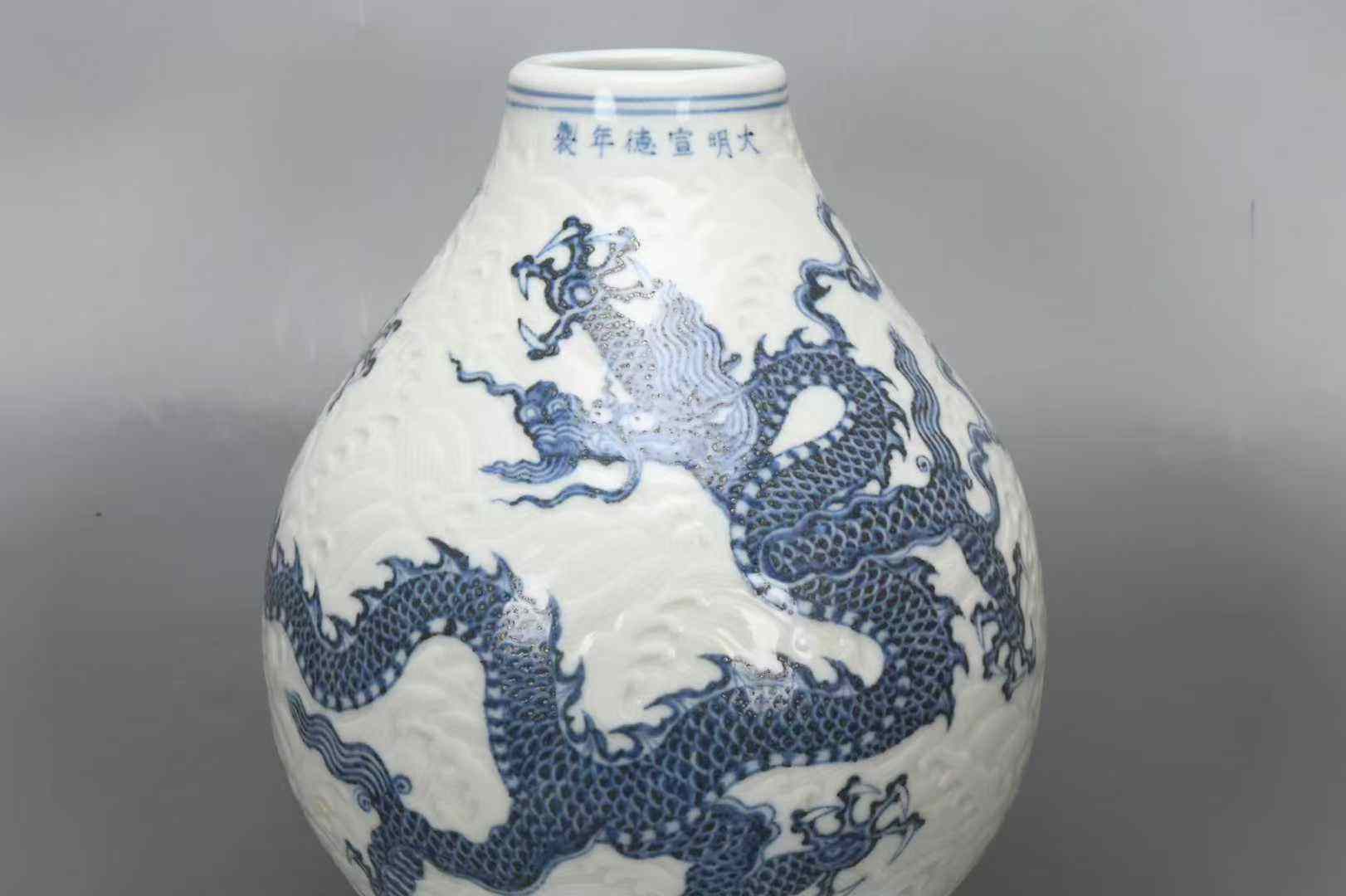 明宣德青花海水龙纹葫芦瓶