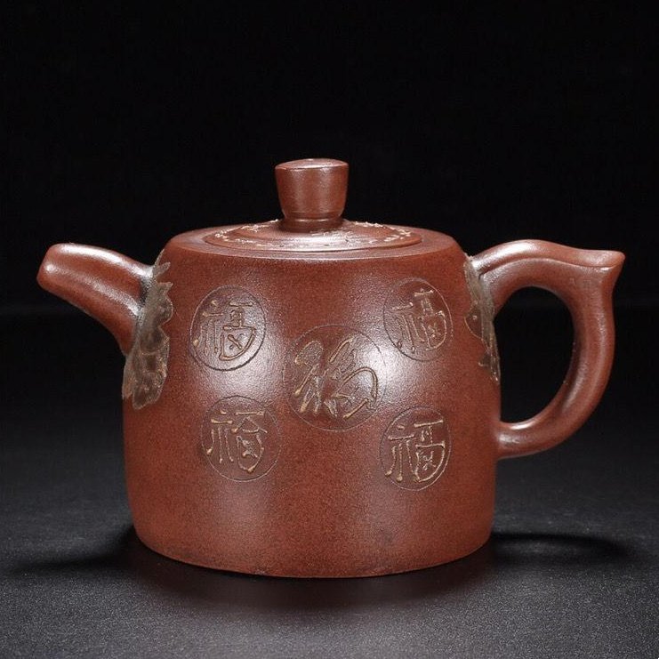 蒋蓉五福井栏紫砂壶