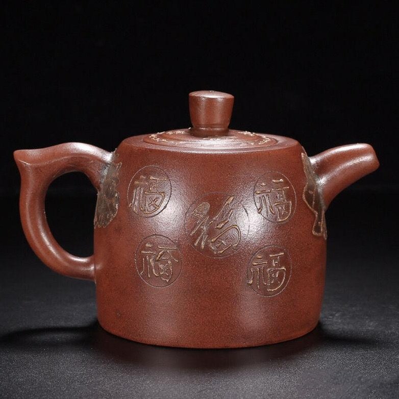 蒋蓉五福井栏紫砂壶