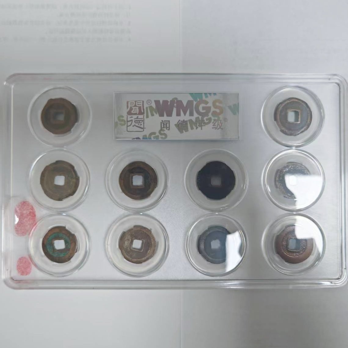 北宋十大年号钱套盒