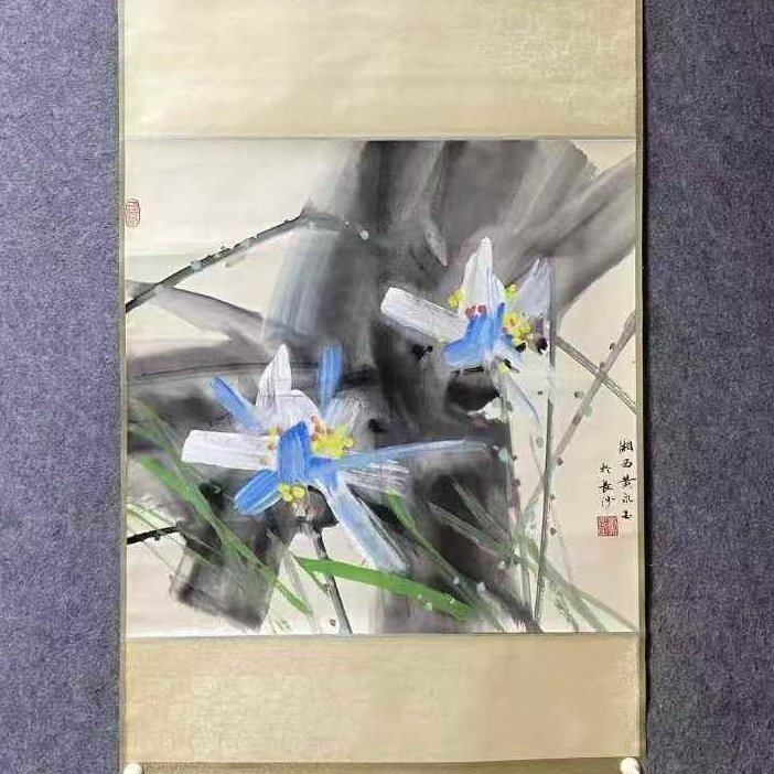 黄永玉《荷花》