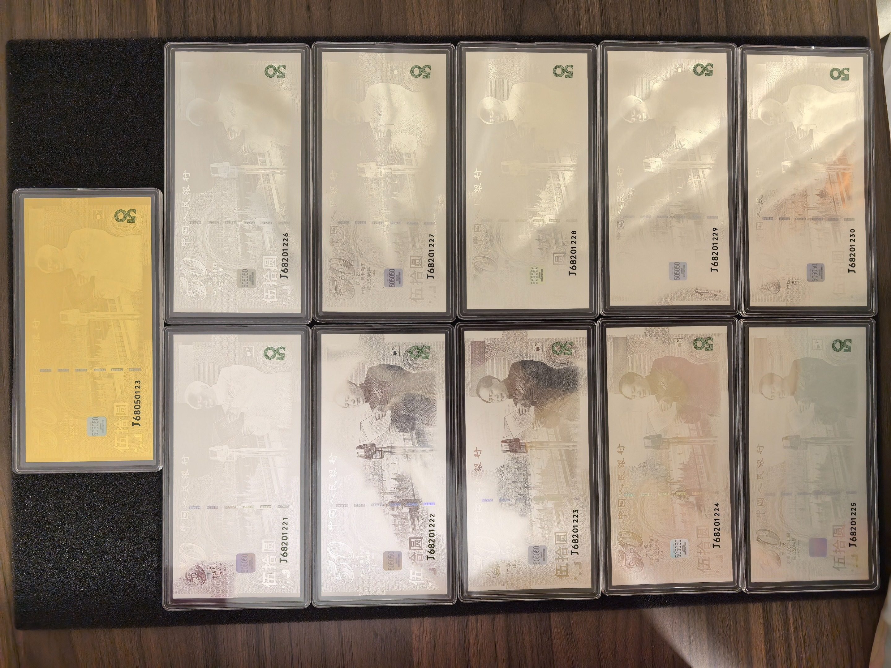 庆祝中华人民共和国成立五十周年纪念钞