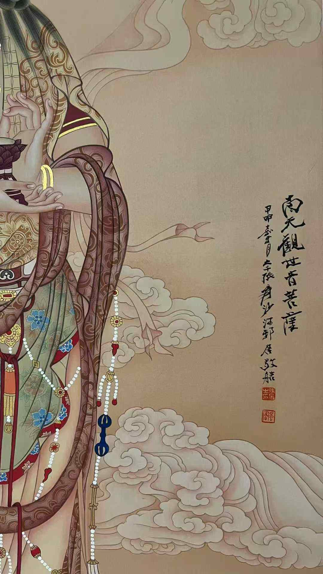 张大千绢本佛像中堂