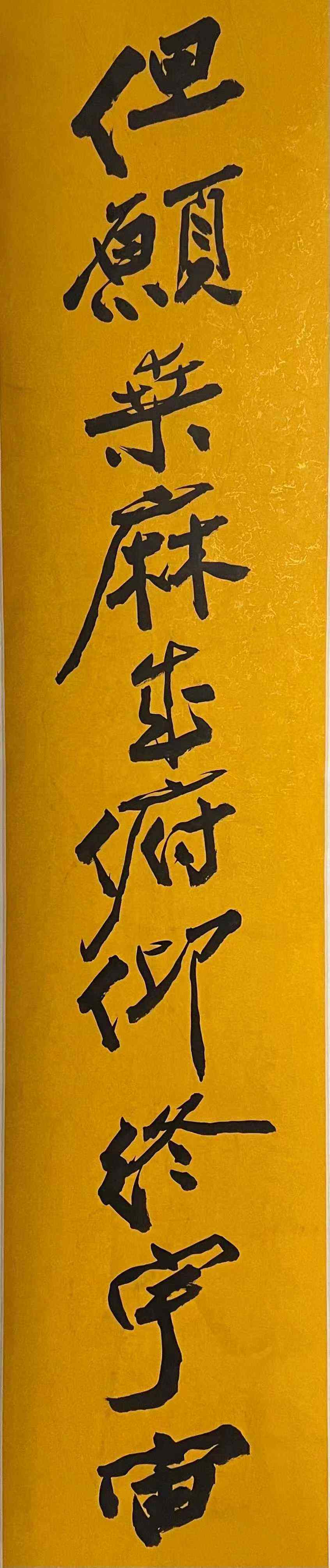 张大千绢本佛像中堂