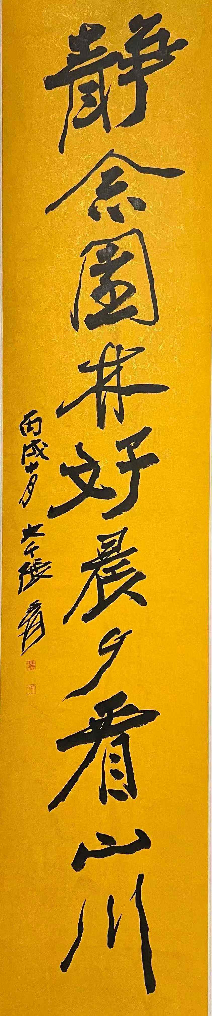 张大千绢本佛像中堂