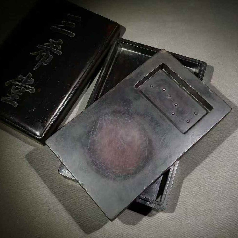 御题北斗七星纹端砚