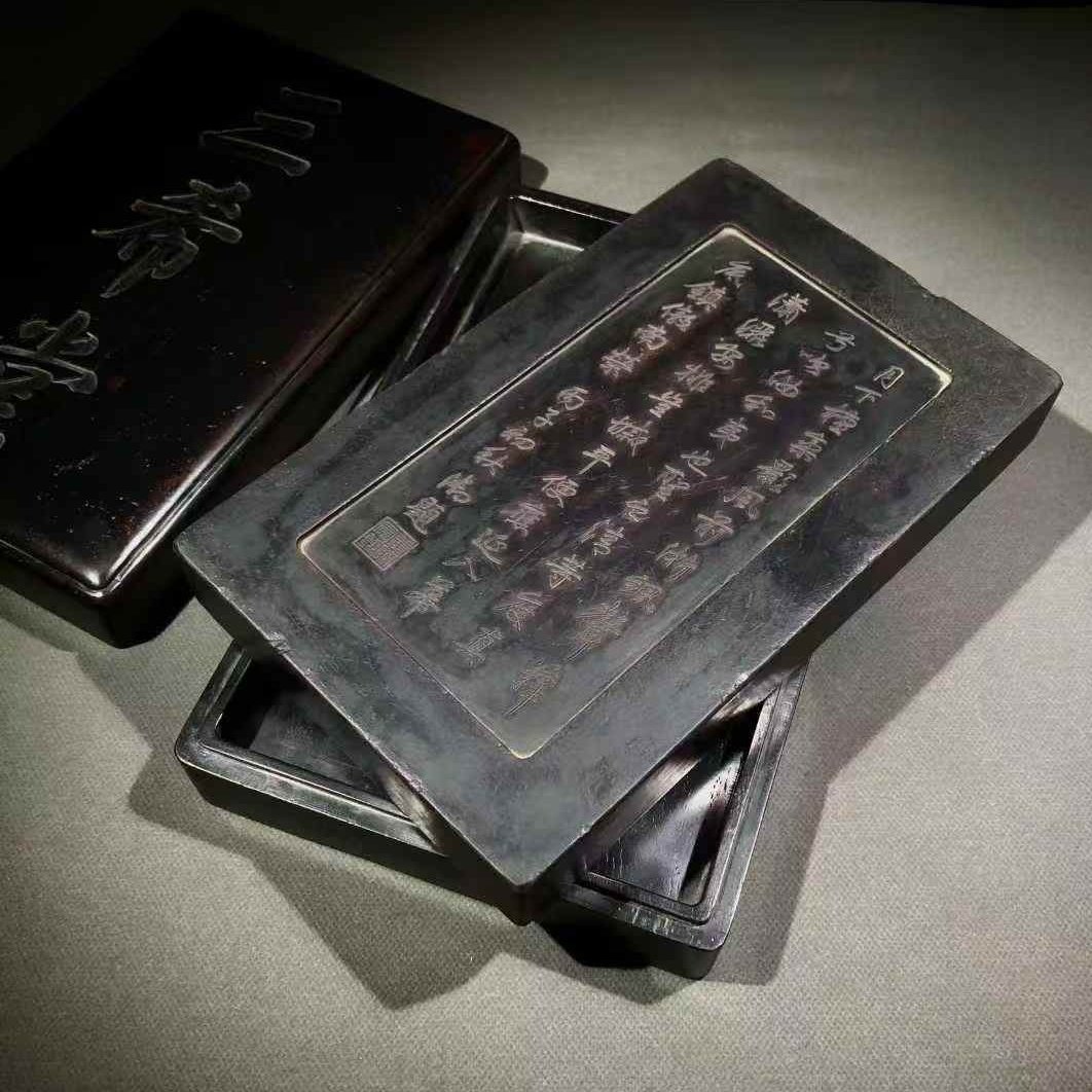 御题北斗七星纹端砚