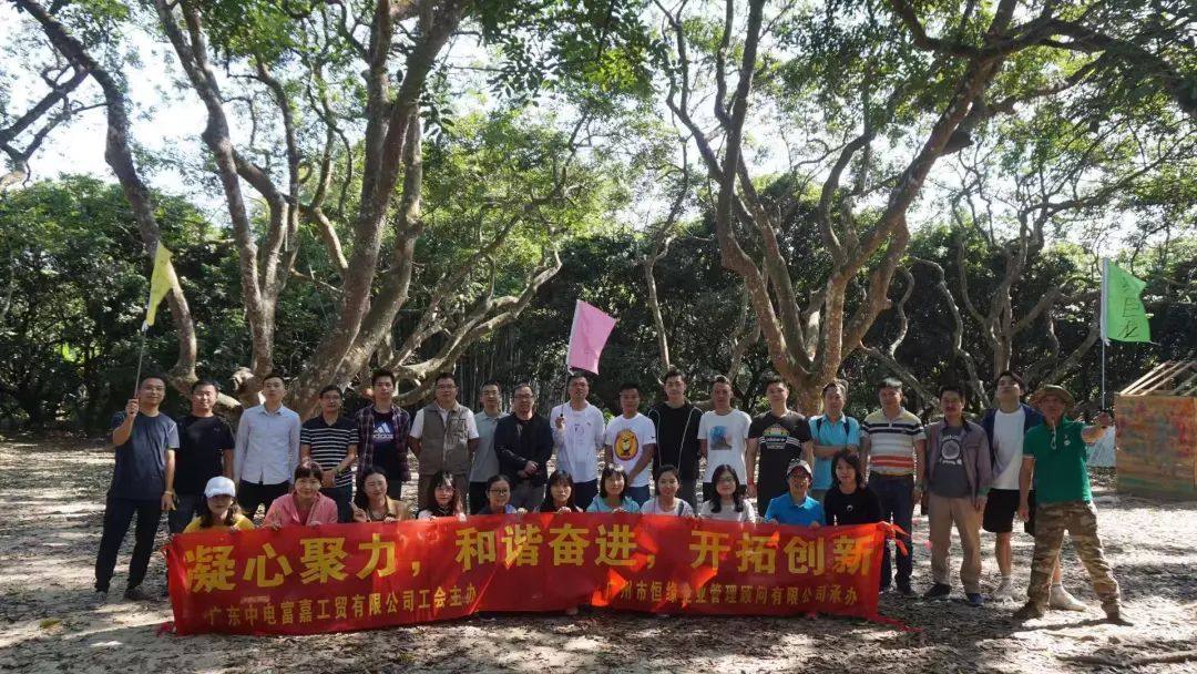 【企业活力提升】紧跟游戏玩家步伐，开启不凡的正果团建之旅