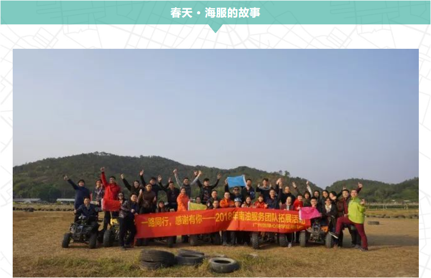 【企业活力提升】是年会，更是家庭盛宴