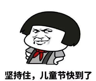 【企业活力提升】活动推荐  你们公司的六一员工福利，我们帮你想好了