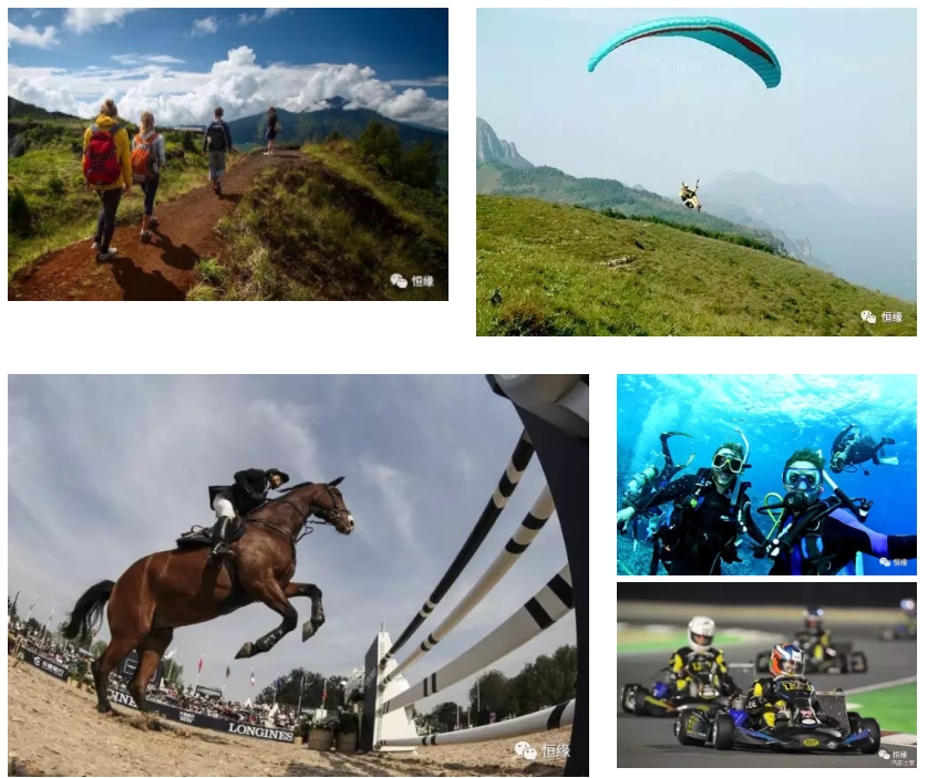 【企业活力提升】活动介绍  不一样的户外拓展活动