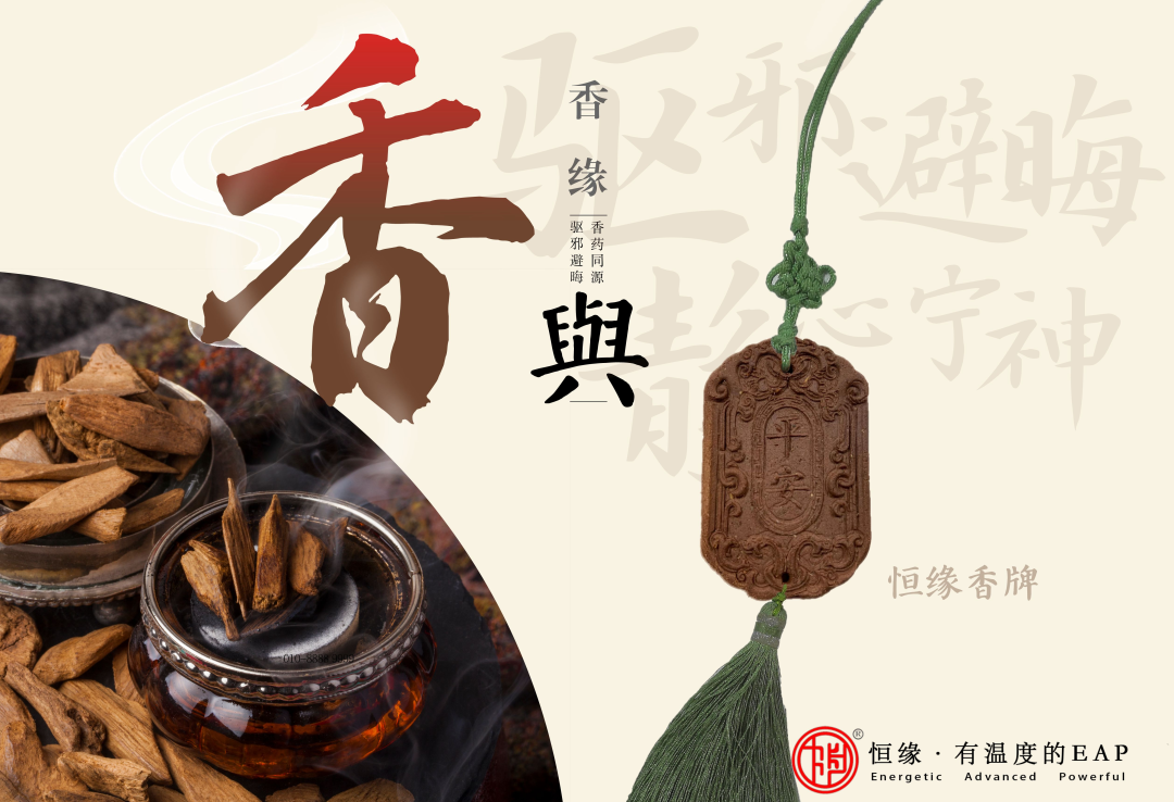 【EAP活力提升】从今天开始，每个人都是自己身心健康的第一责任人