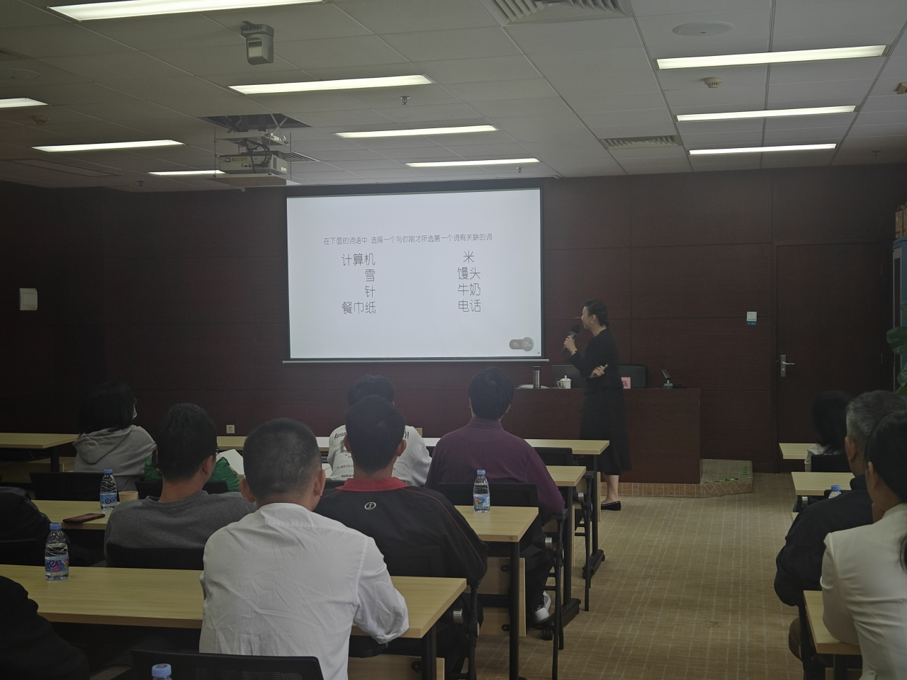 【EAP】实践：恒缘赋能国企员工，共筑情绪管理提升新篇章