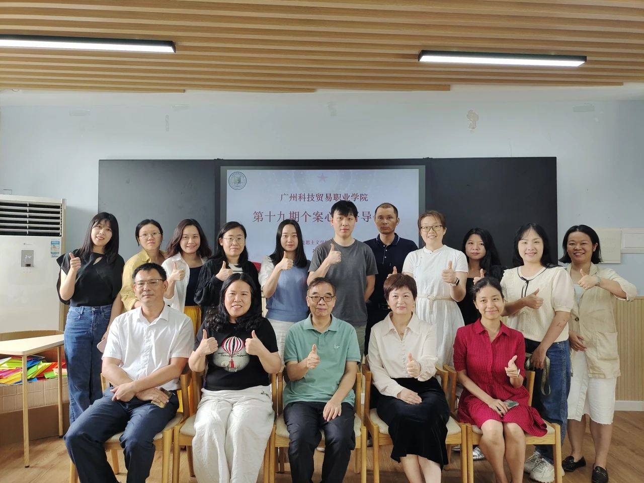 【EAP实践】急教师所急，答教师所难，恒缘EAP为高校教师排忧和成长赋能