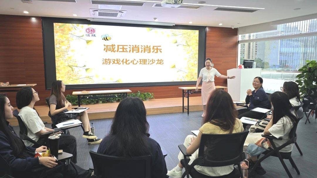 【EAP实践】减压心理沙龙活动为百强企业员工减压赋能