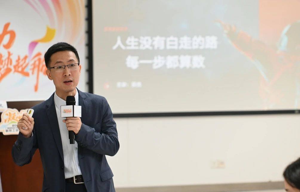 【EAP实践】恒缘助力国企新员工职业成长，解锁职业发展新篇章