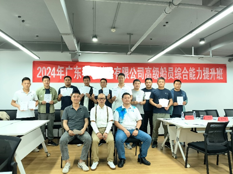 【EAP实践】情绪智能与高效沟通培训课为船员团队建设赋能