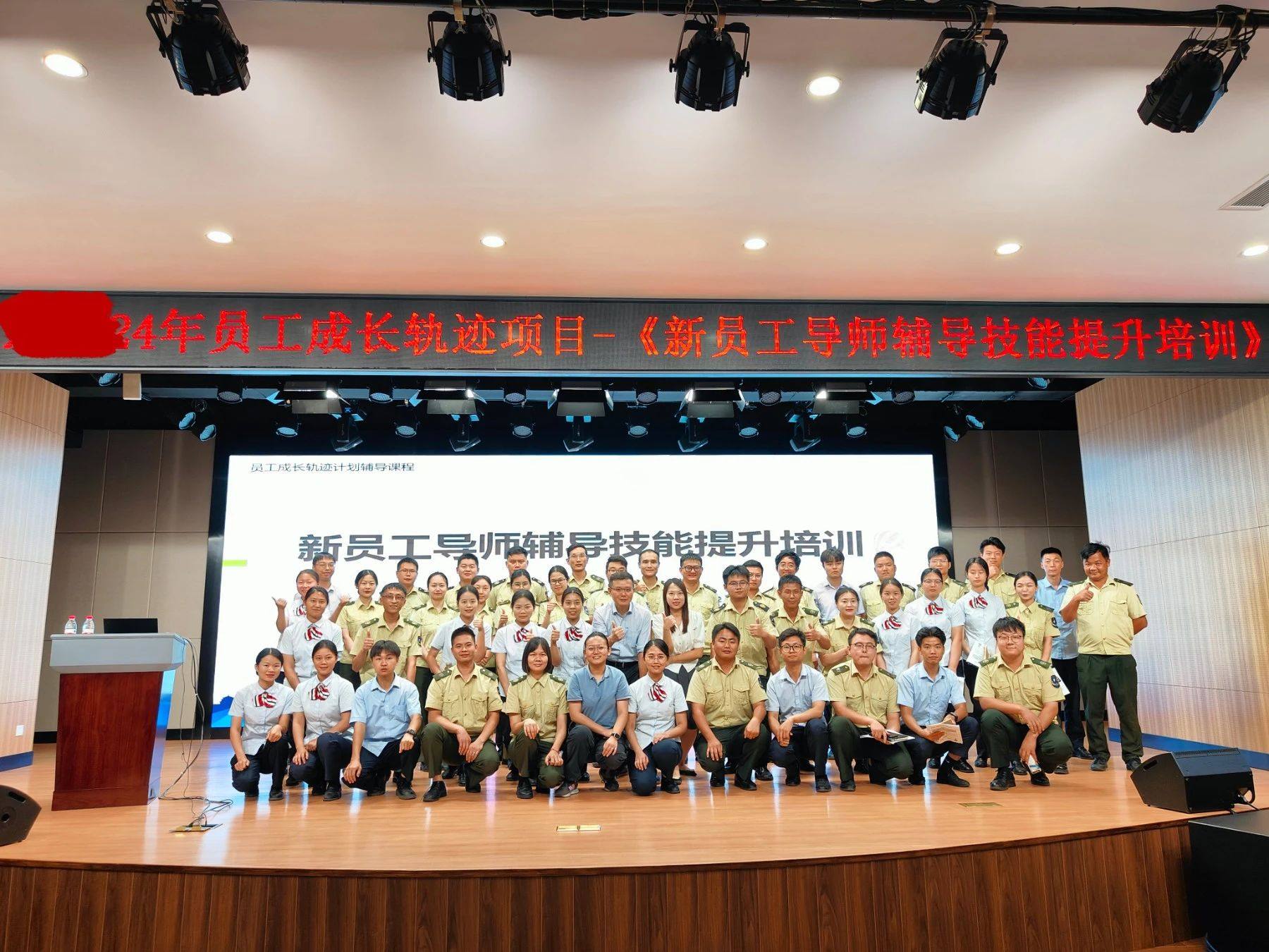 【EAP实践】新员工成长轨迹项目助力大型交通集团人才稳定成长