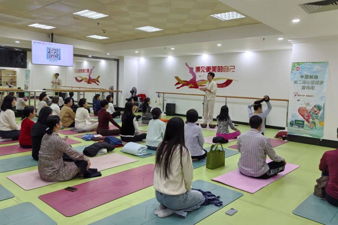 【EAP实践】声波护持，香息浸润：恒缘EAP为邮政职工解锁正念放松新方式