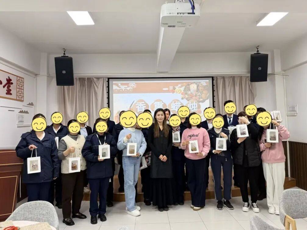 【EAP实践】闻香·慢作·悦己 | 高速“铁娘子”的治愈时光