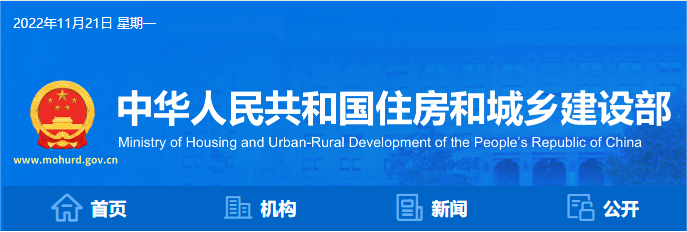 资质申报常见问题解答-建筑业企业资质